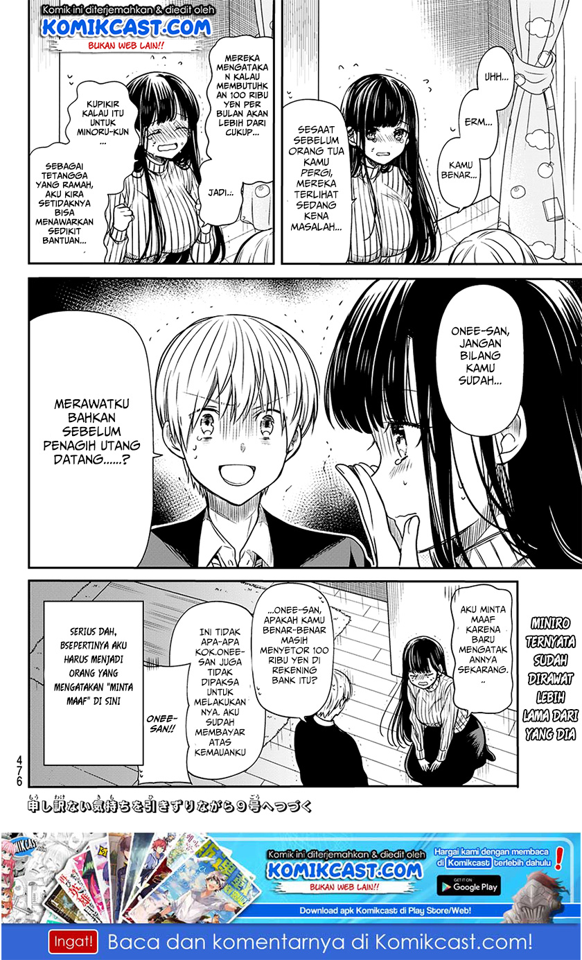 Danshi Koukousei wo Yashinaitai Onee-san no Hanashi